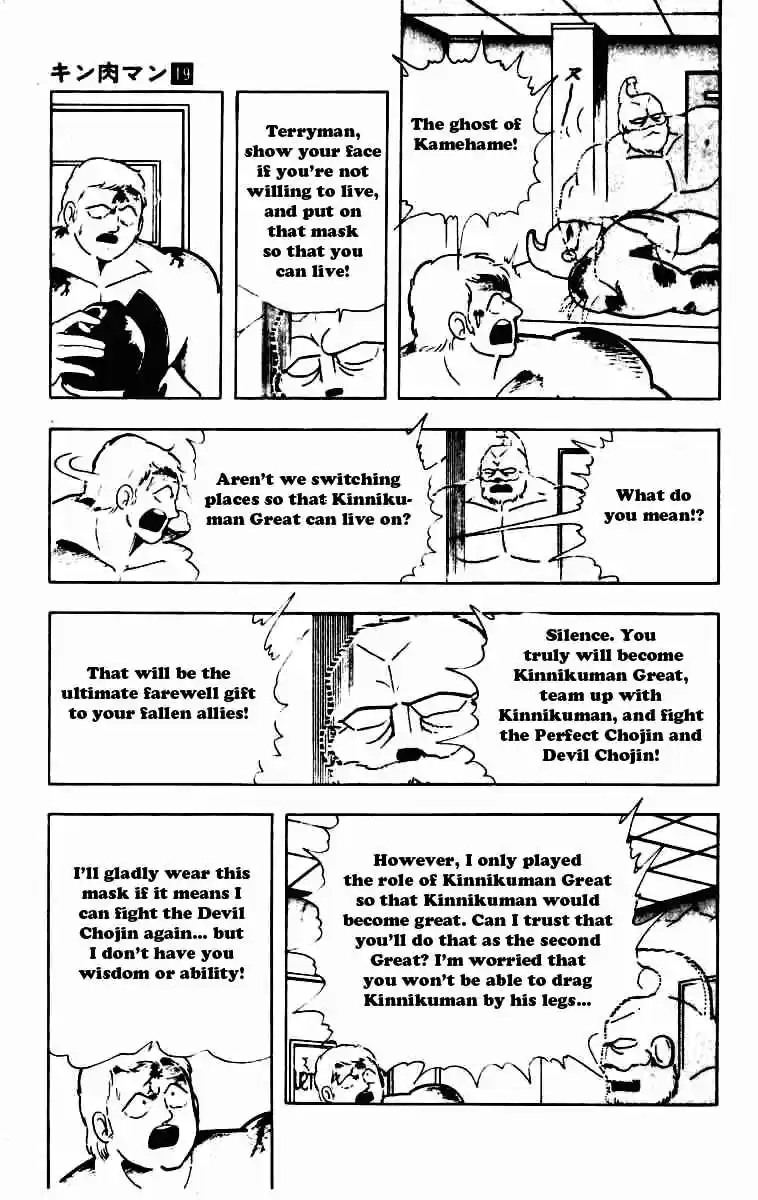 Kinnikuman vol.19 ch.233