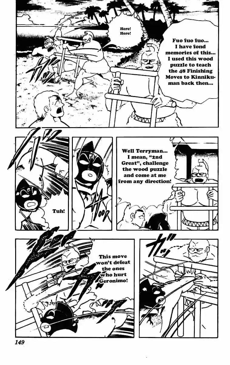 Kinnikuman vol.19 ch.233