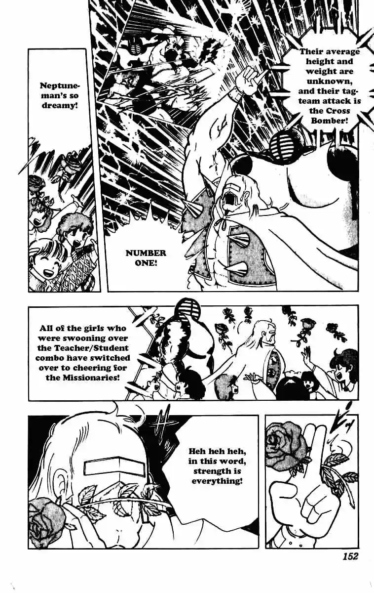Kinnikuman vol.19 ch.233