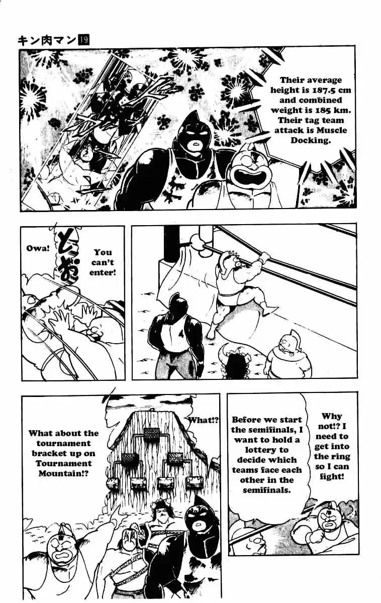 Kinnikuman vol.19 ch.233