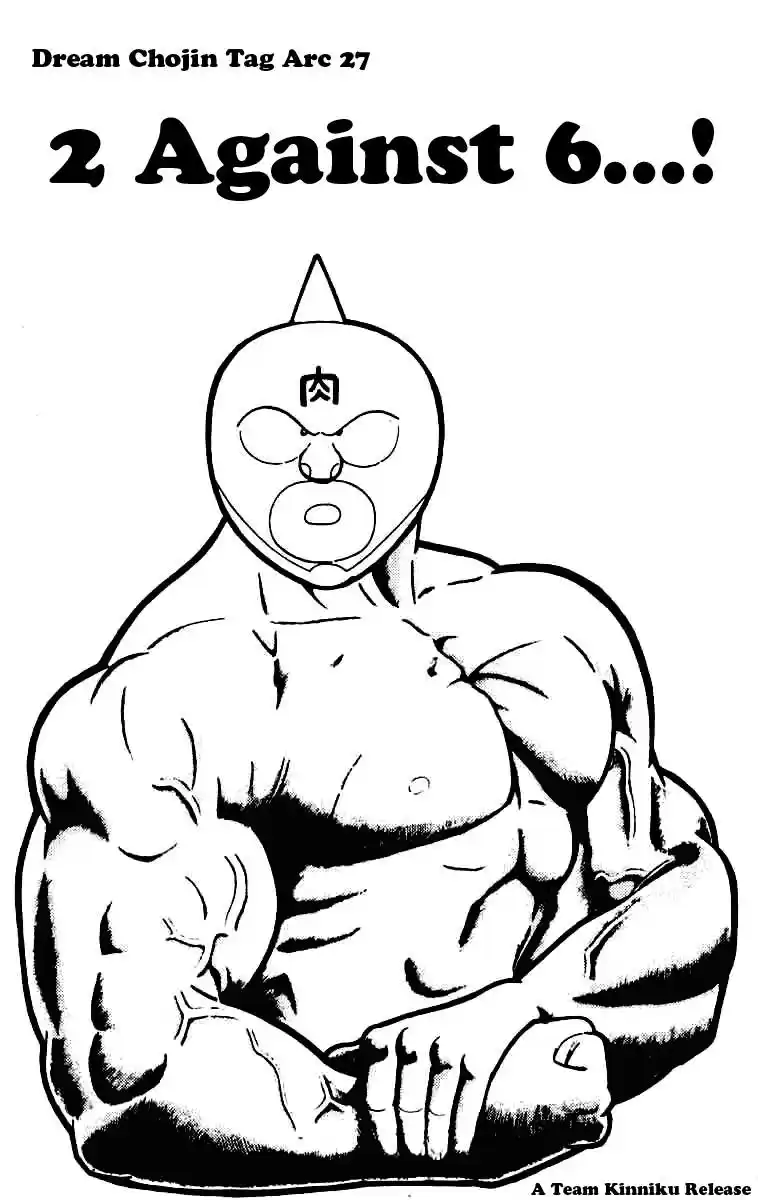 Kinnikuman vol.19 ch.235