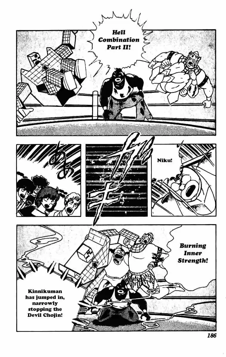 Kinnikuman vol.19 ch.235