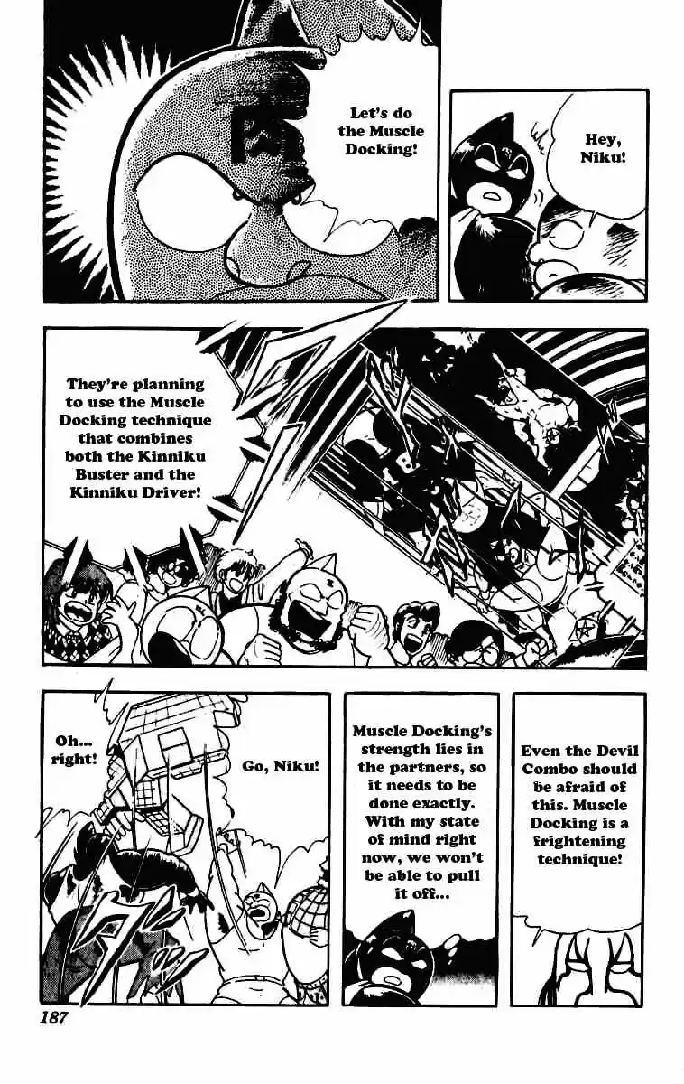 Kinnikuman vol.19 ch.235