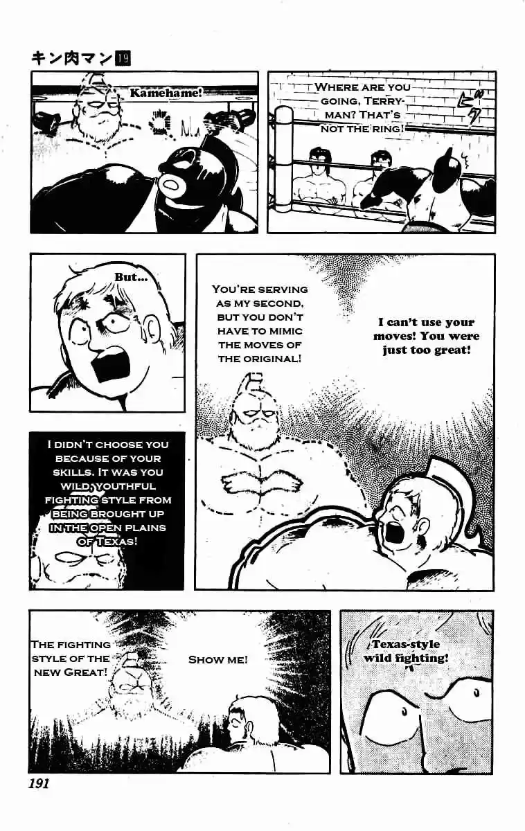 Kinnikuman vol.19 ch.235
