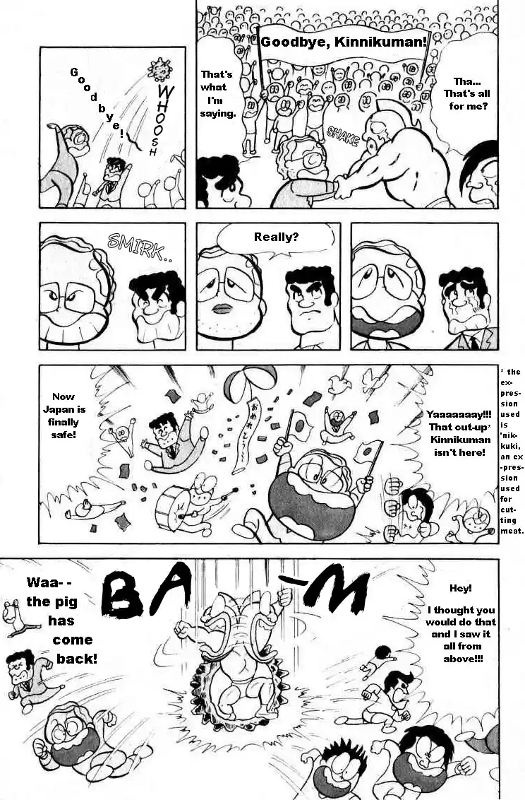 Kinnikuman Vol.2 Ch.15