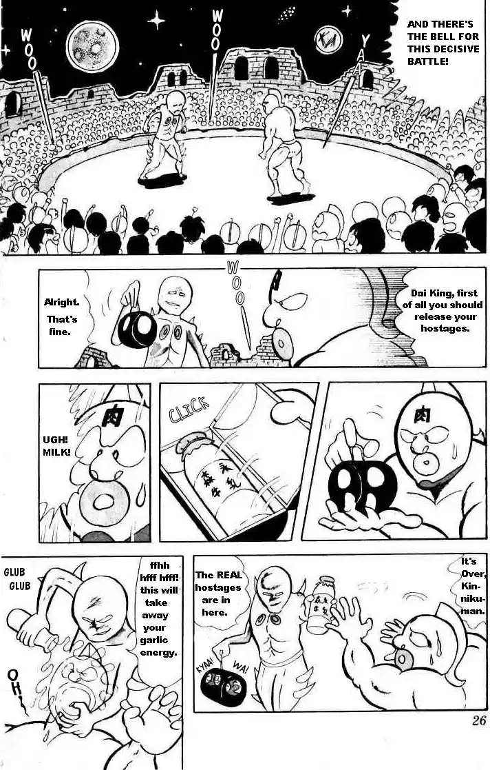 Kinnikuman Vol.2 Ch.15