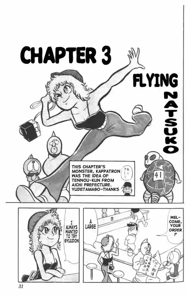 Kinnikuman Vol.2 Ch.16