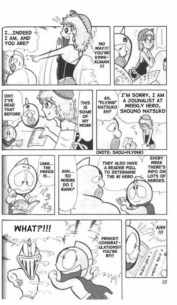 Kinnikuman Vol.2 Ch.16