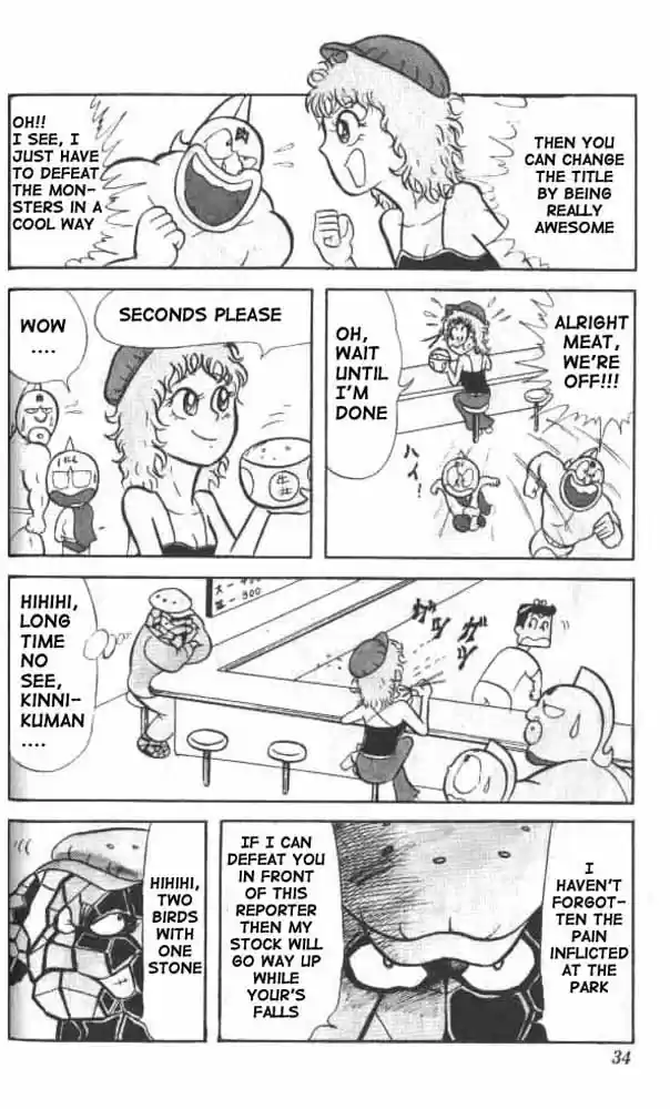 Kinnikuman Vol.2 Ch.16