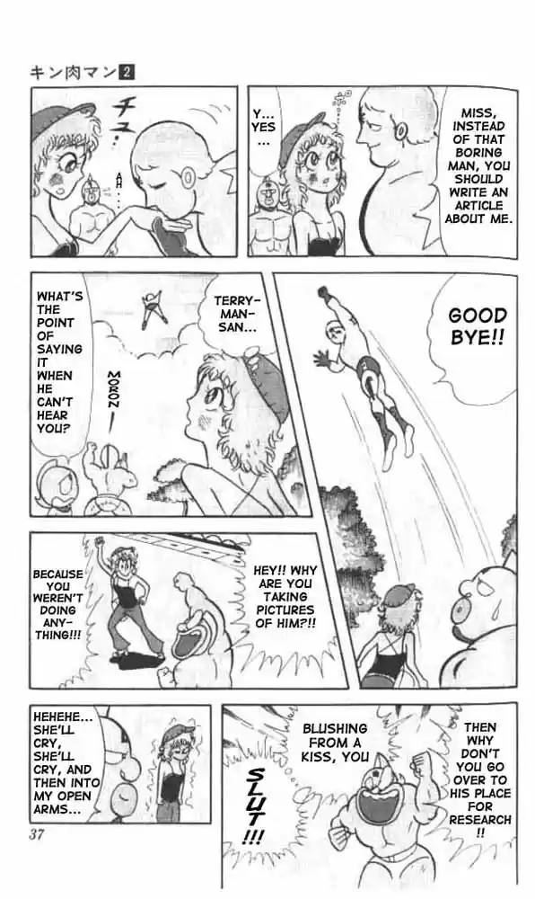 Kinnikuman Vol.2 Ch.16