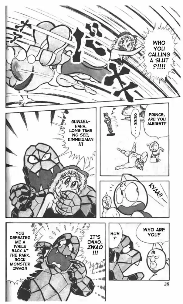 Kinnikuman Vol.2 Ch.16