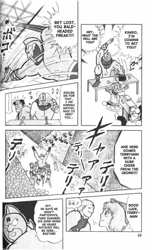 Kinnikuman Vol.2 Ch.17