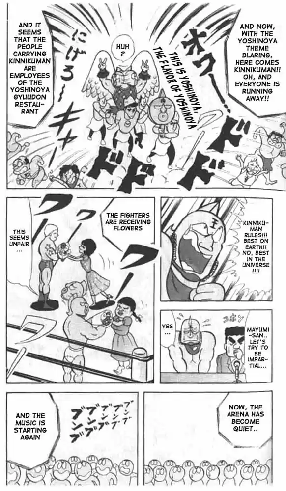 Kinnikuman Vol.2 Ch.17