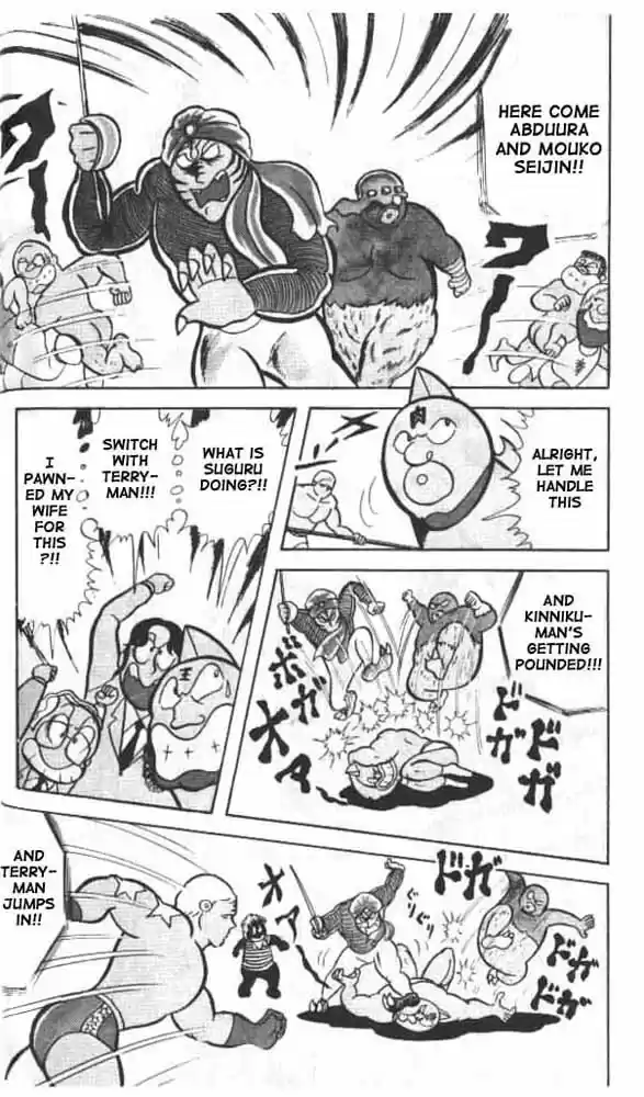 Kinnikuman Vol.2 Ch.17