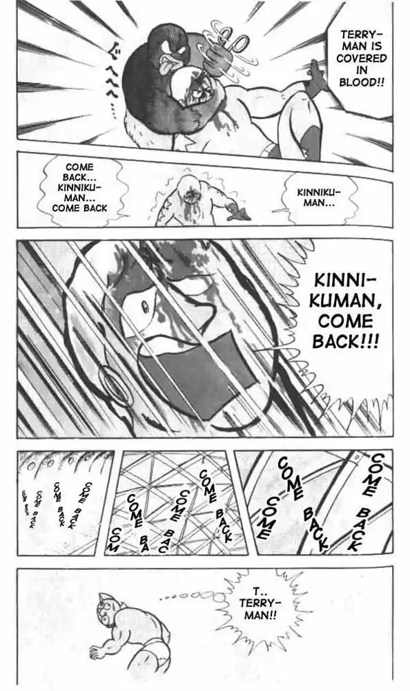 Kinnikuman Vol.2 Ch.17