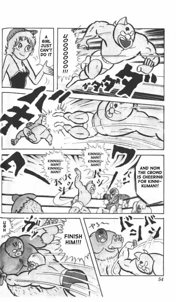 Kinnikuman Vol.2 Ch.17