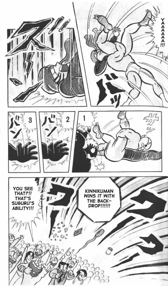 Kinnikuman Vol.2 Ch.17