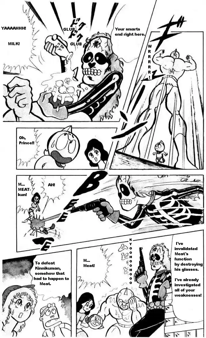 Kinnikuman Vol.2 Ch.18