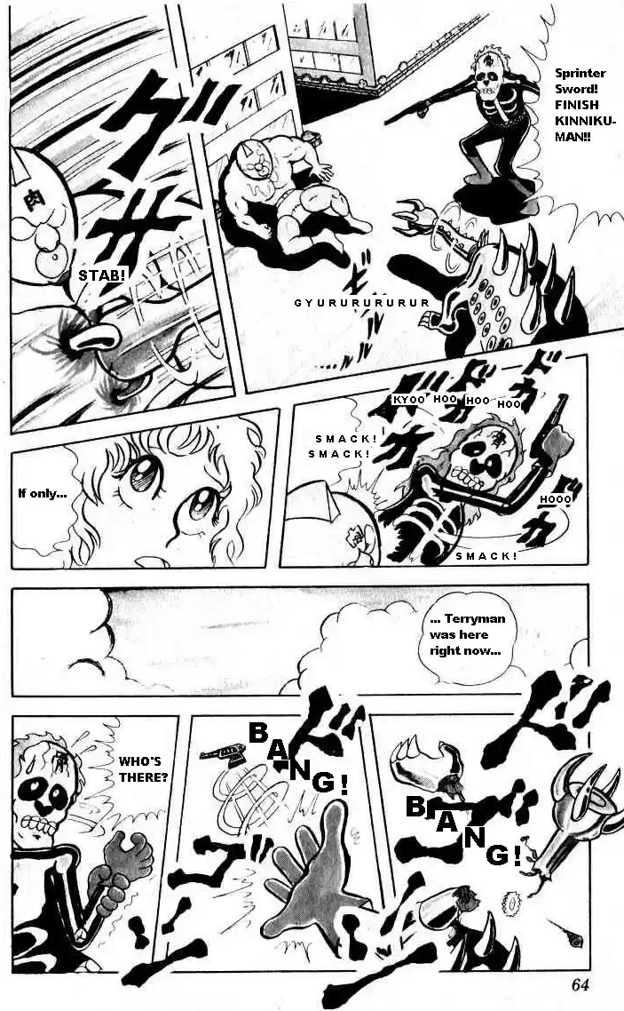 Kinnikuman Vol.2 Ch.18