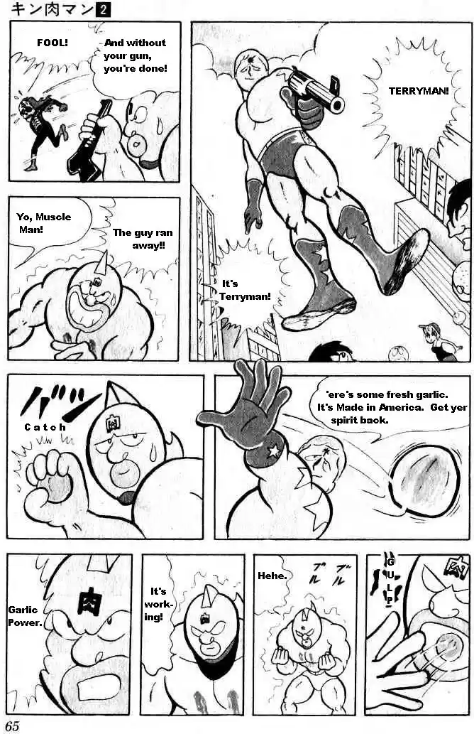 Kinnikuman Vol.2 Ch.18