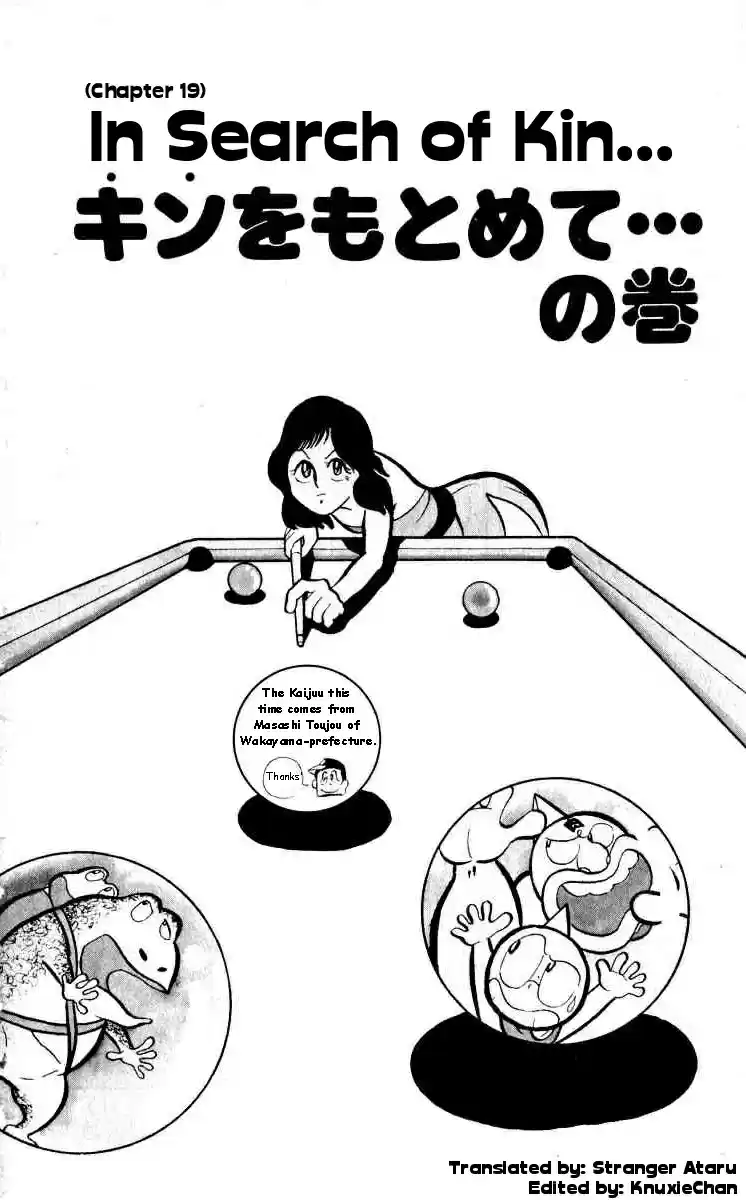 Kinnikuman Vol.2 Ch.19
