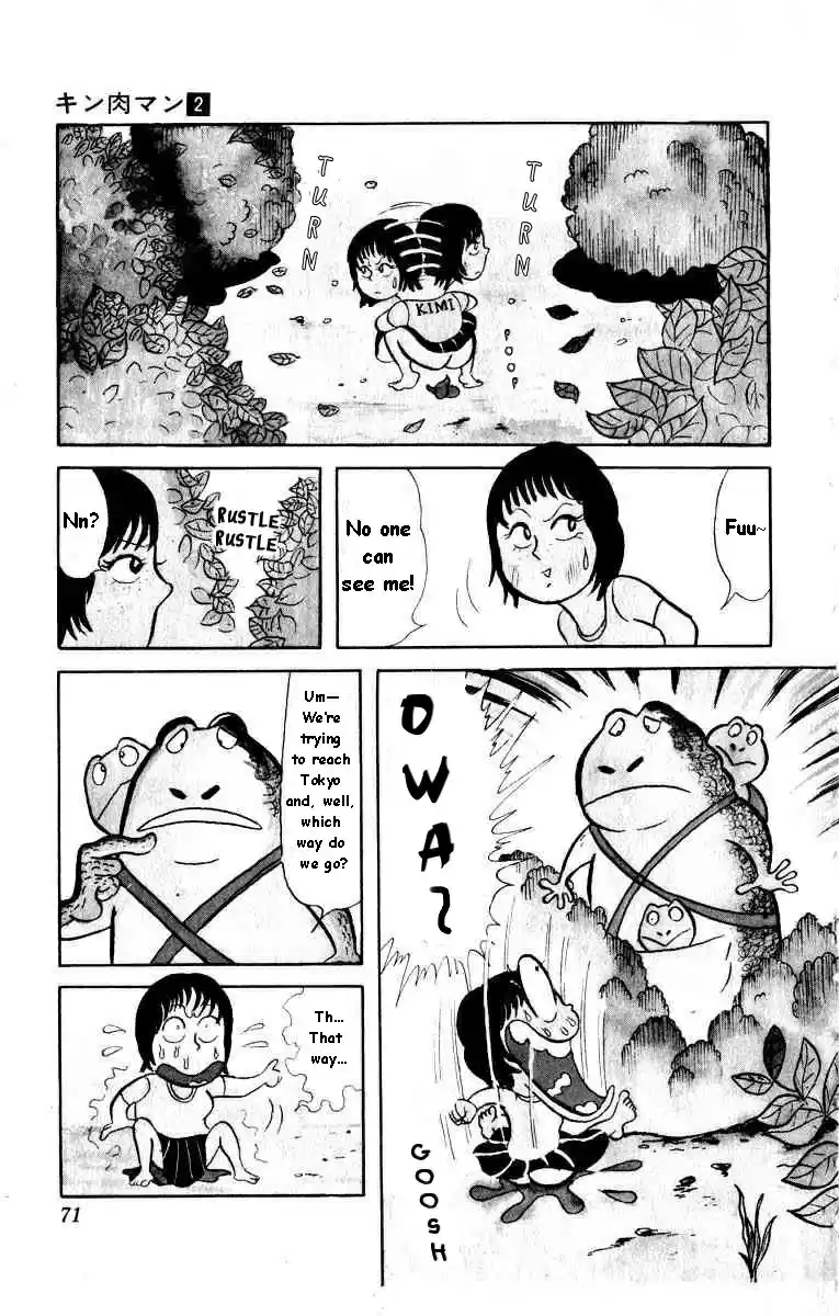 Kinnikuman Vol.2 Ch.19