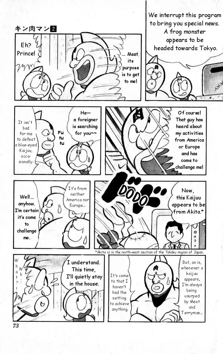 Kinnikuman Vol.2 Ch.19