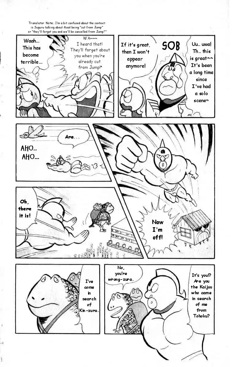 Kinnikuman Vol.2 Ch.19