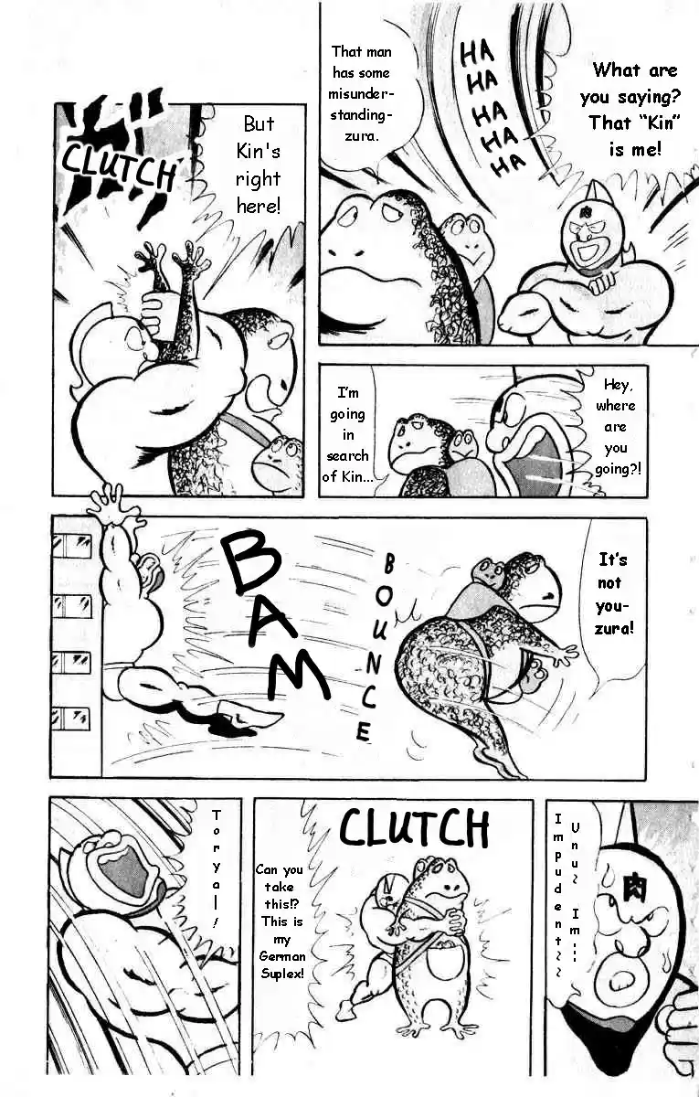 Kinnikuman Vol.2 Ch.19