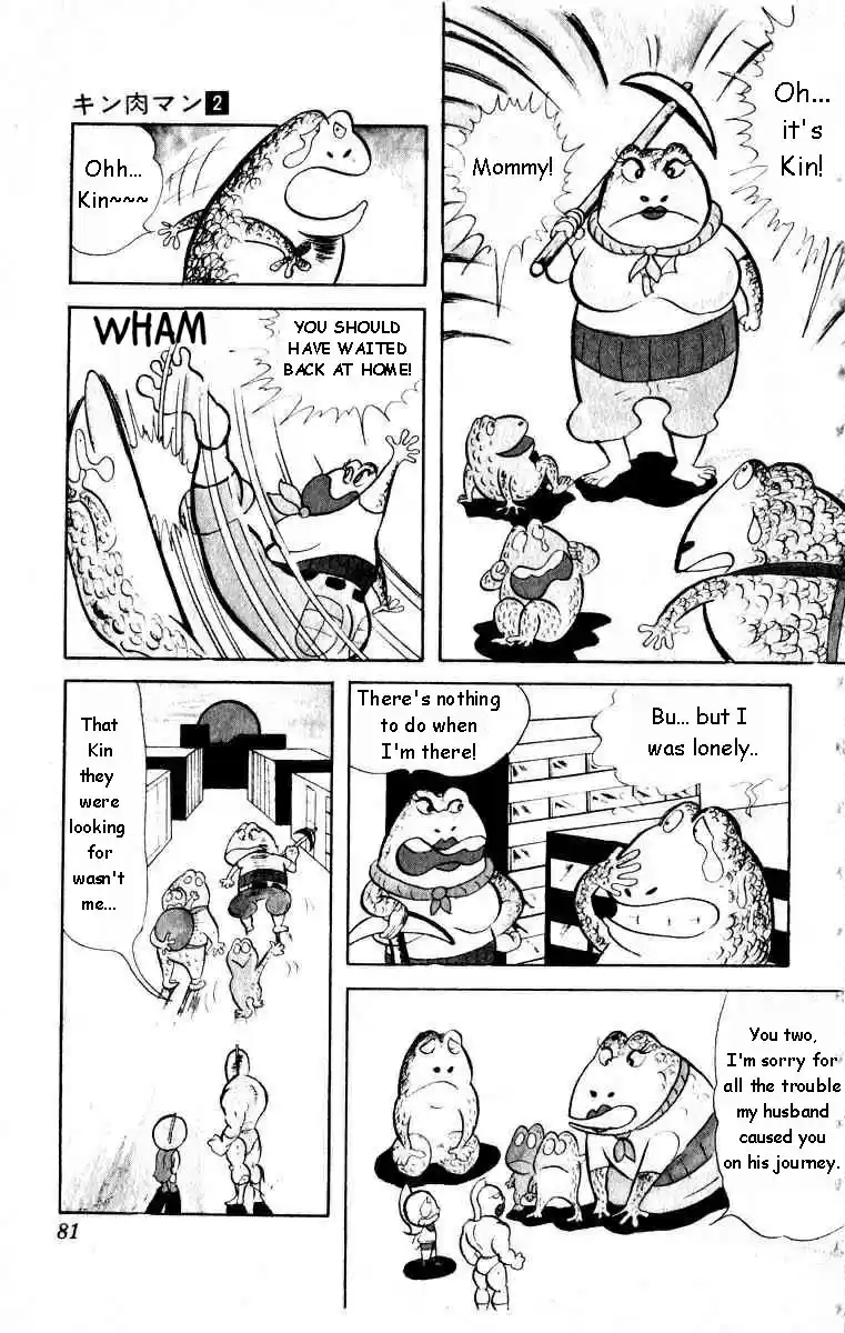 Kinnikuman Vol.2 Ch.19