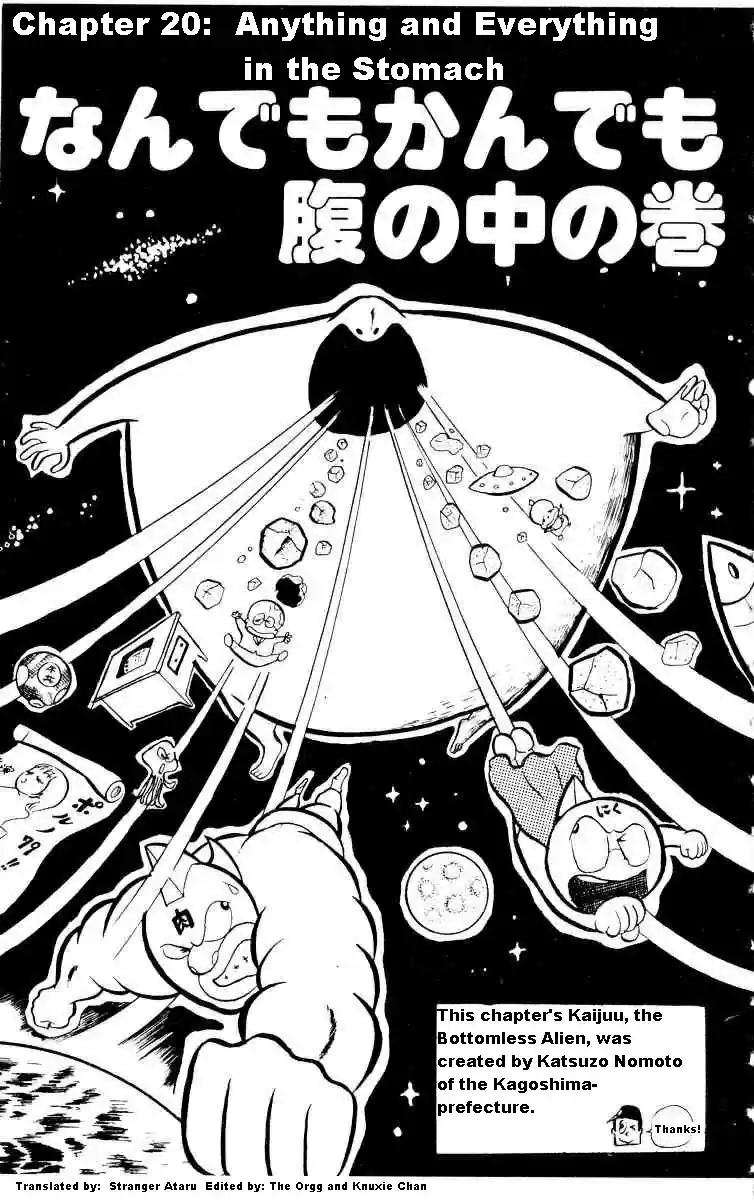 Kinnikuman Vol.2 Ch.20