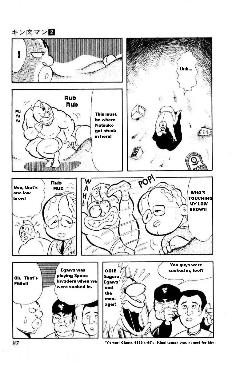 Kinnikuman Vol.2 Ch.20