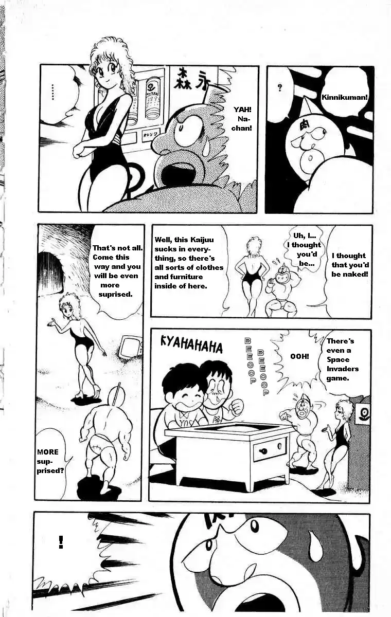 Kinnikuman Vol.2 Ch.20