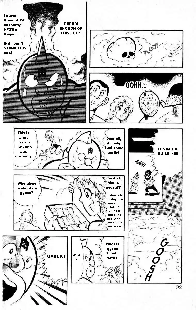 Kinnikuman Vol.2 Ch.20