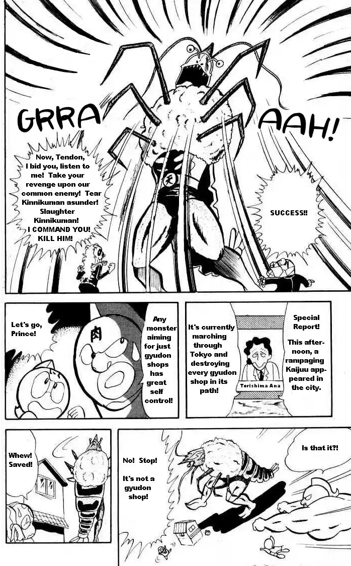 Kinnikuman Vol.2 Ch.21