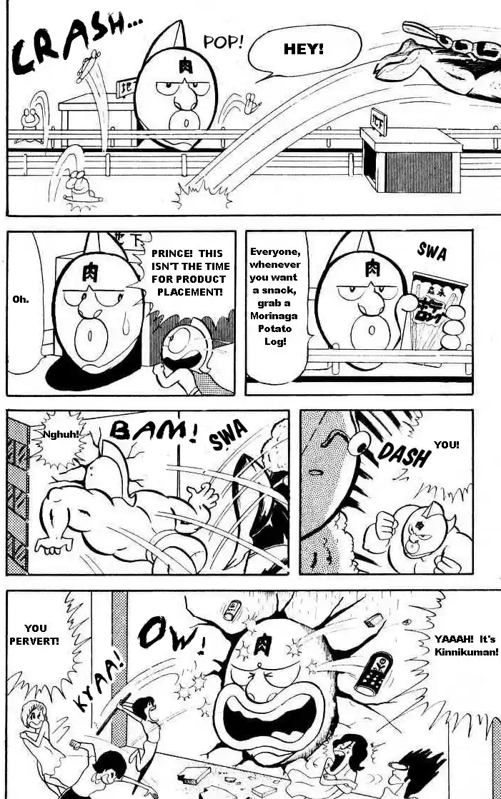 Kinnikuman Vol.2 Ch.21
