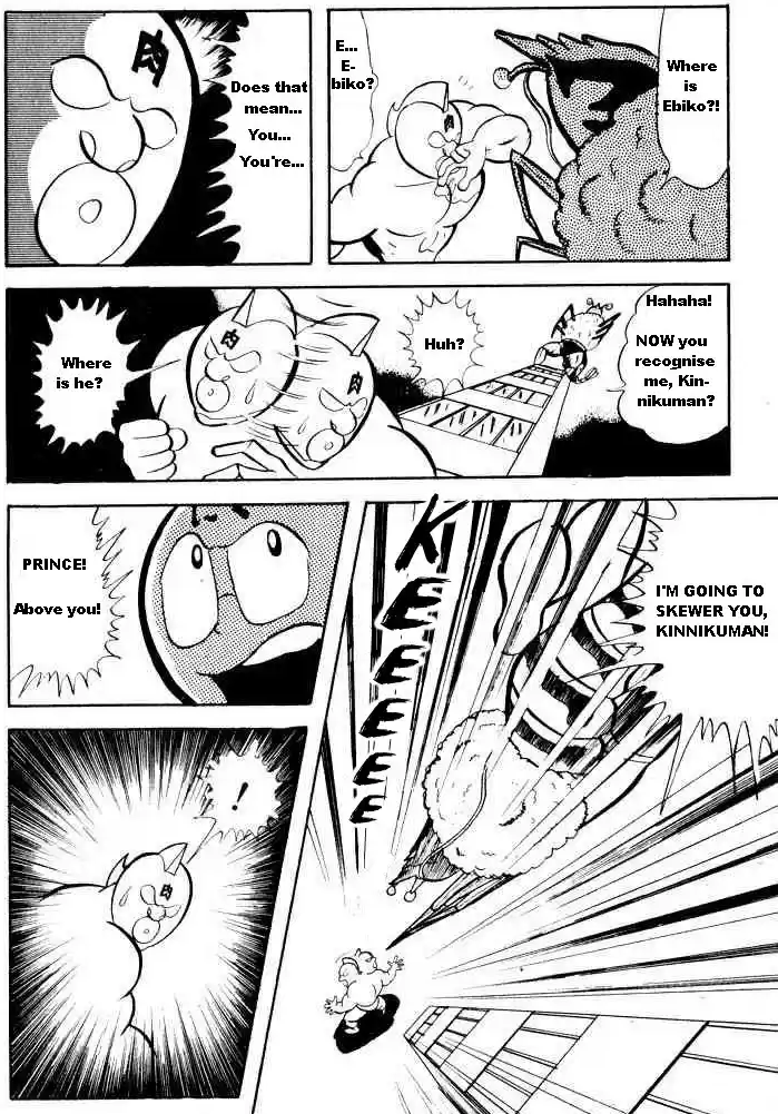 Kinnikuman Vol.2 Ch.21