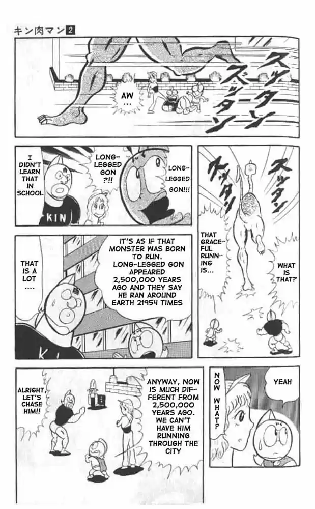 Kinnikuman Vol.2 Ch.22
