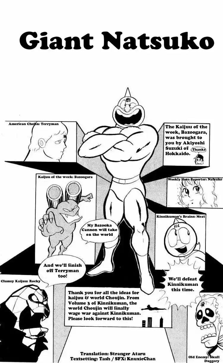 Kinnikuman Vol.2 Ch.23