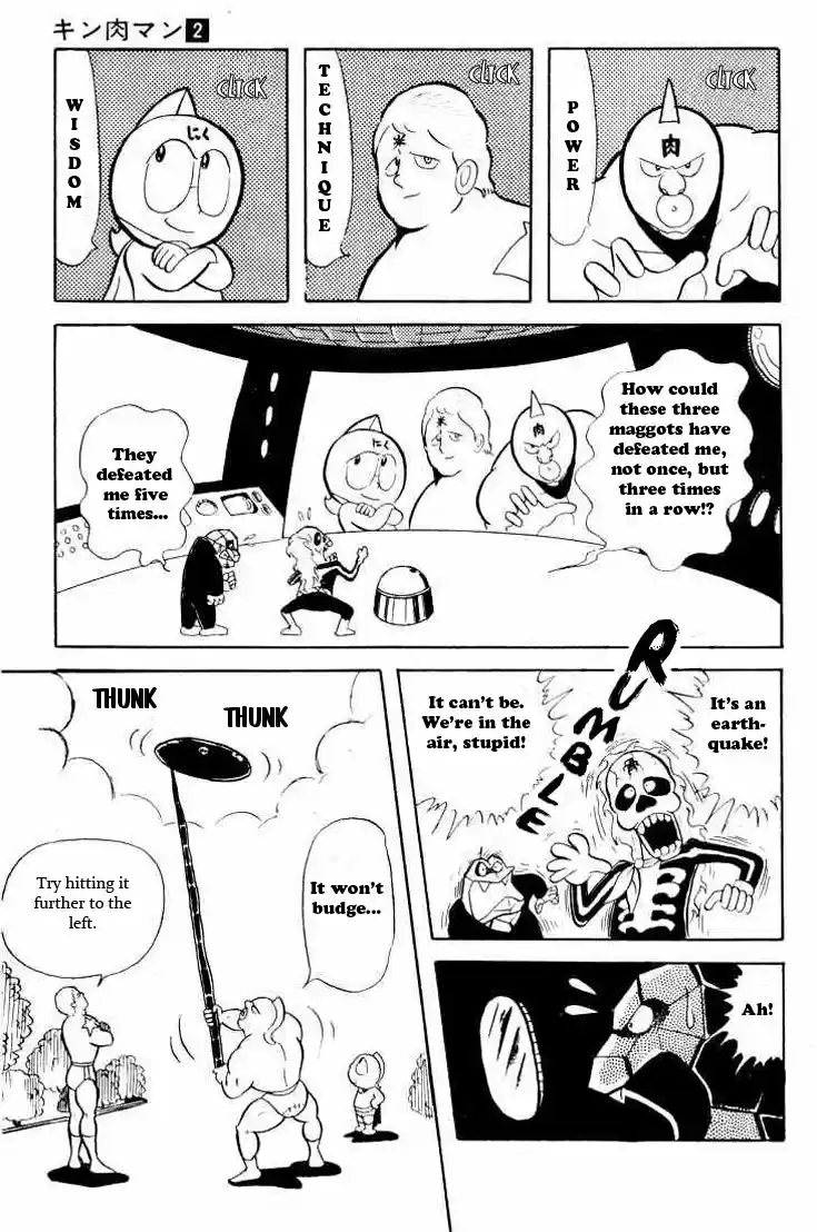 Kinnikuman Vol.2 Ch.23