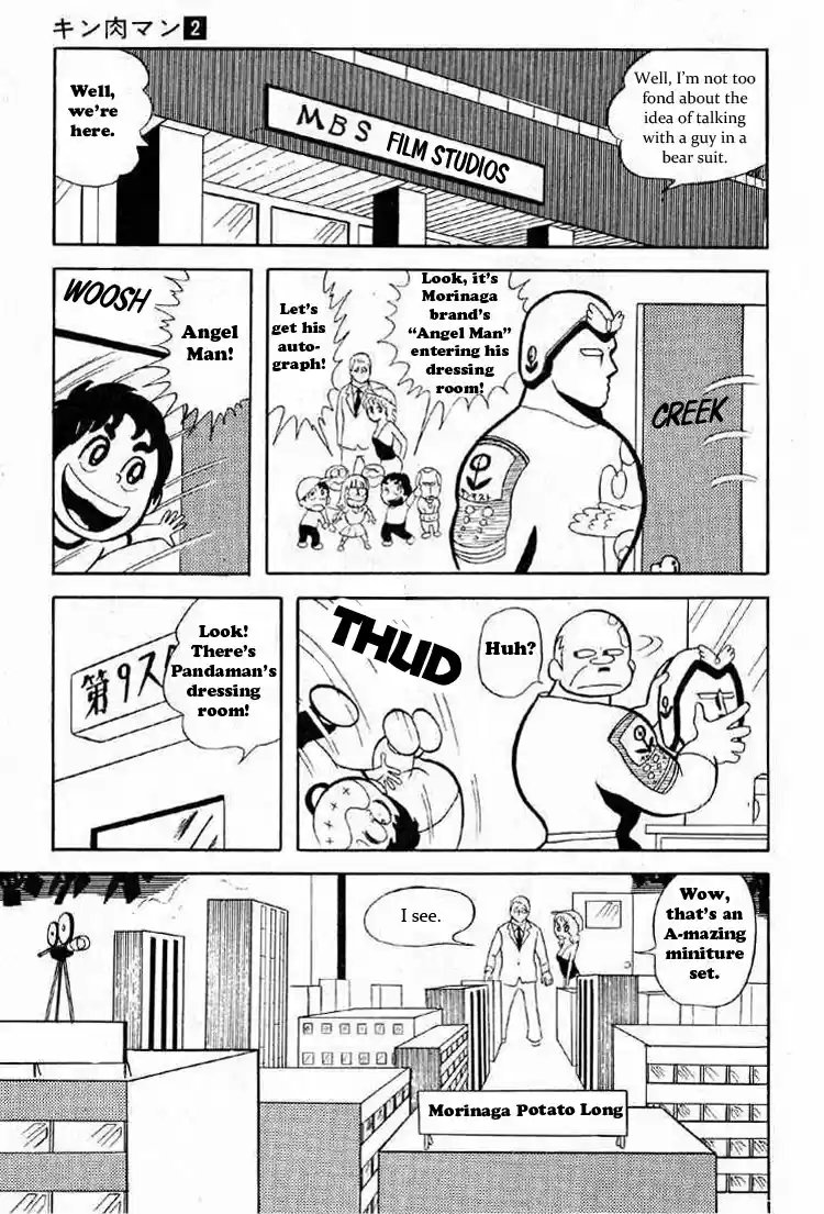 Kinnikuman Vol.2 Ch.23