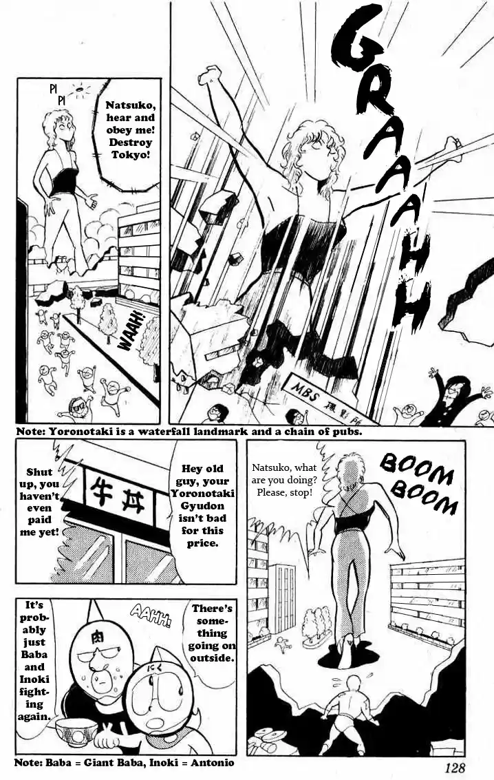 Kinnikuman Vol.2 Ch.23