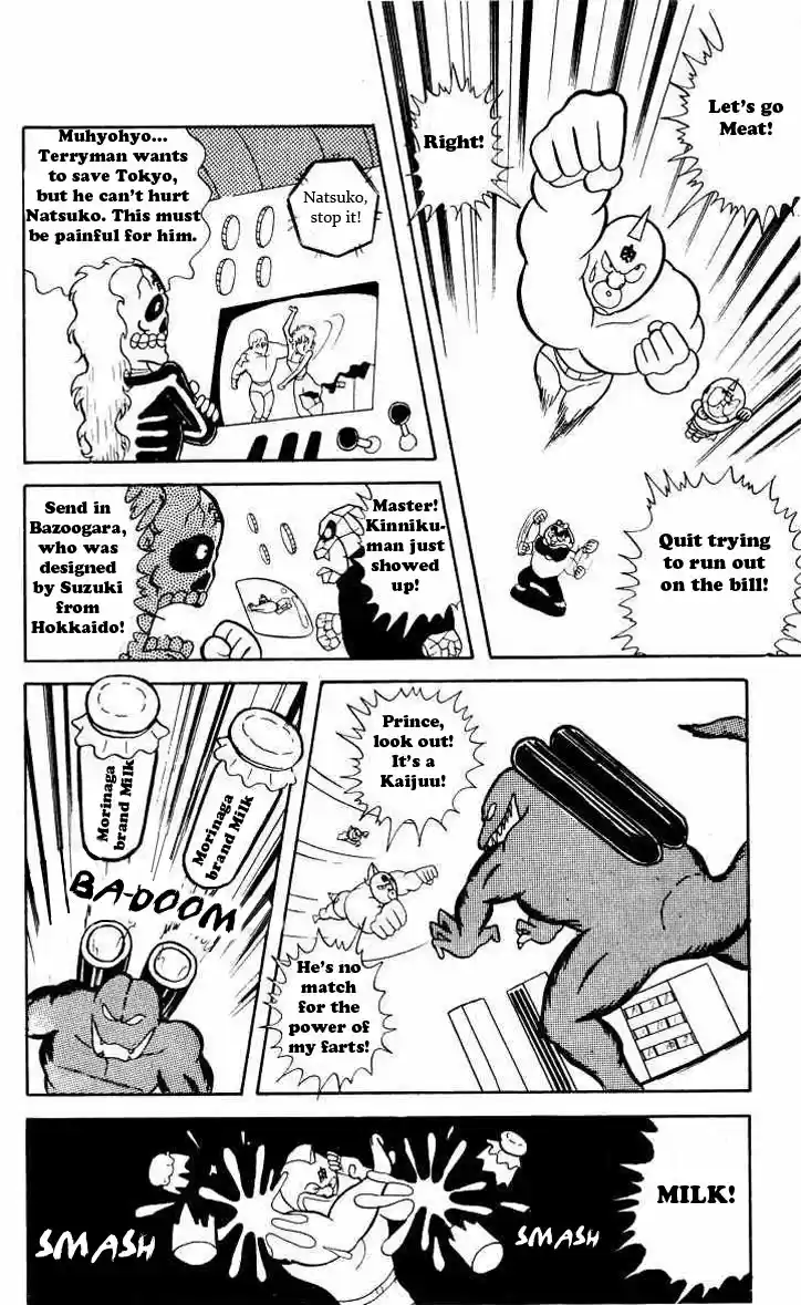 Kinnikuman Vol.2 Ch.23