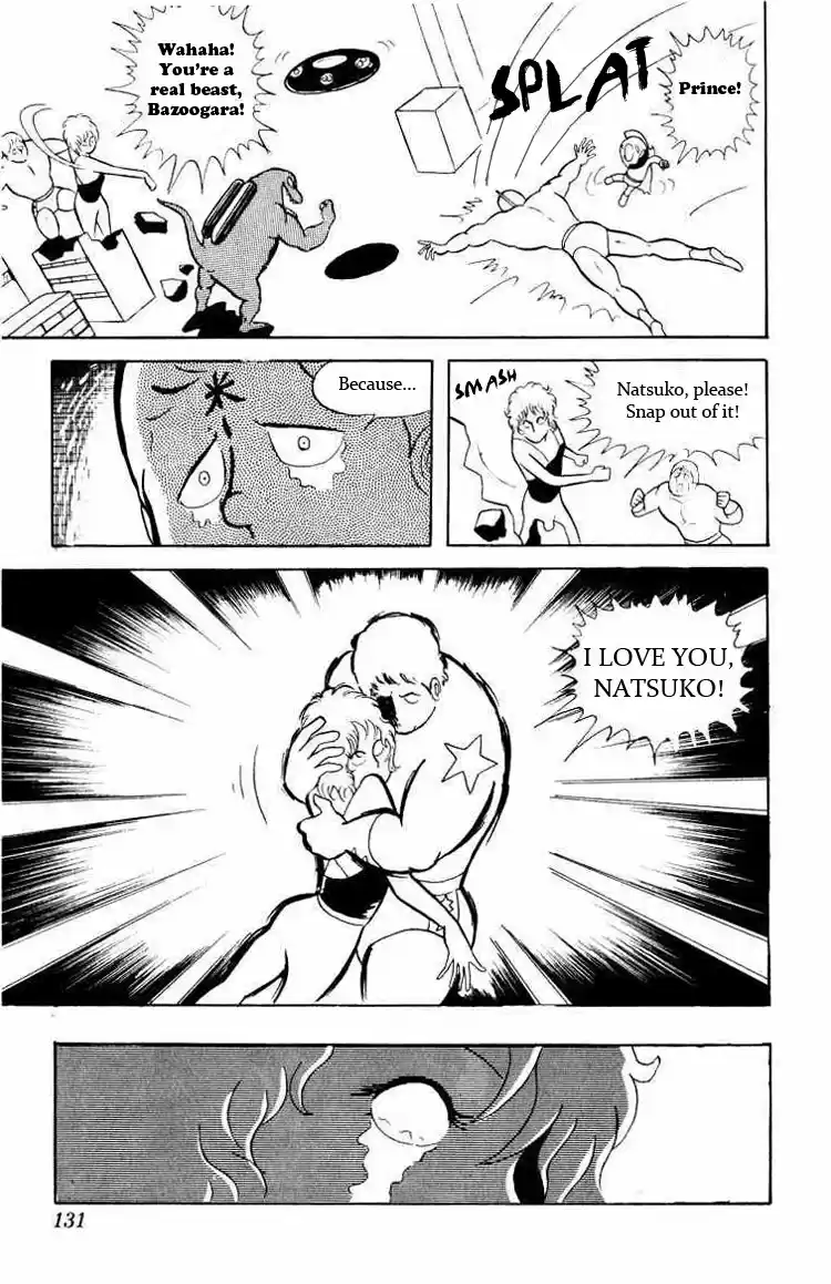 Kinnikuman Vol.2 Ch.23