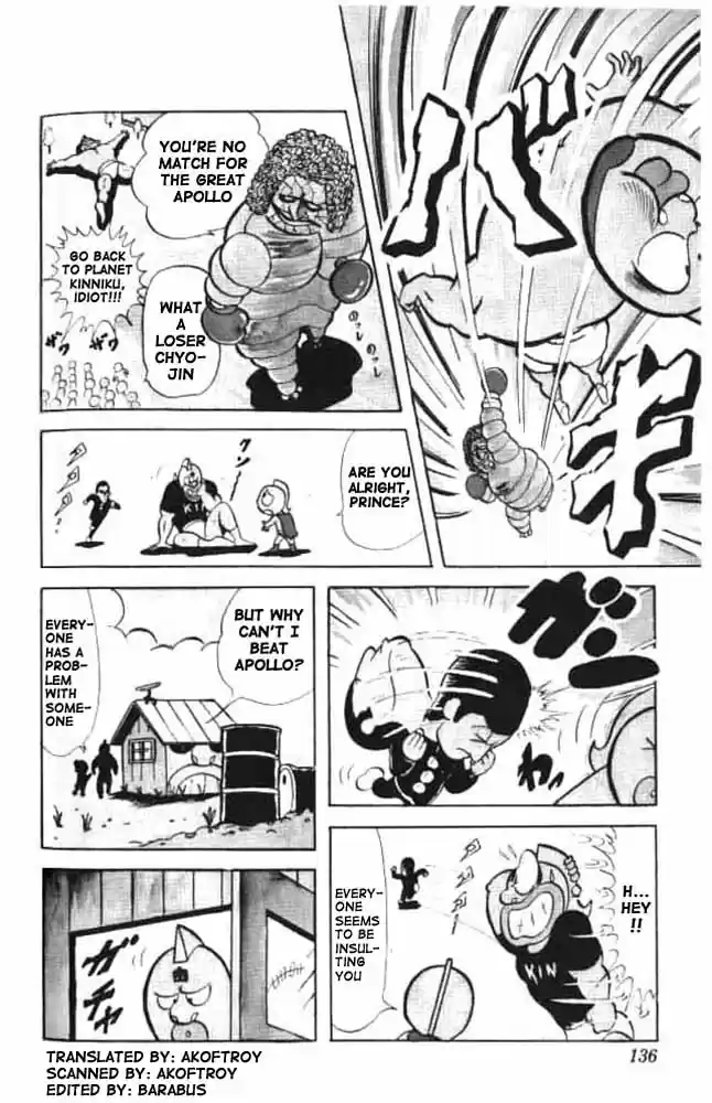 Kinnikuman Vol.2 Ch.24