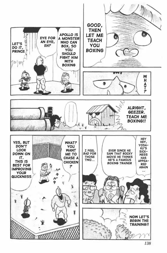 Kinnikuman Vol.2 Ch.24
