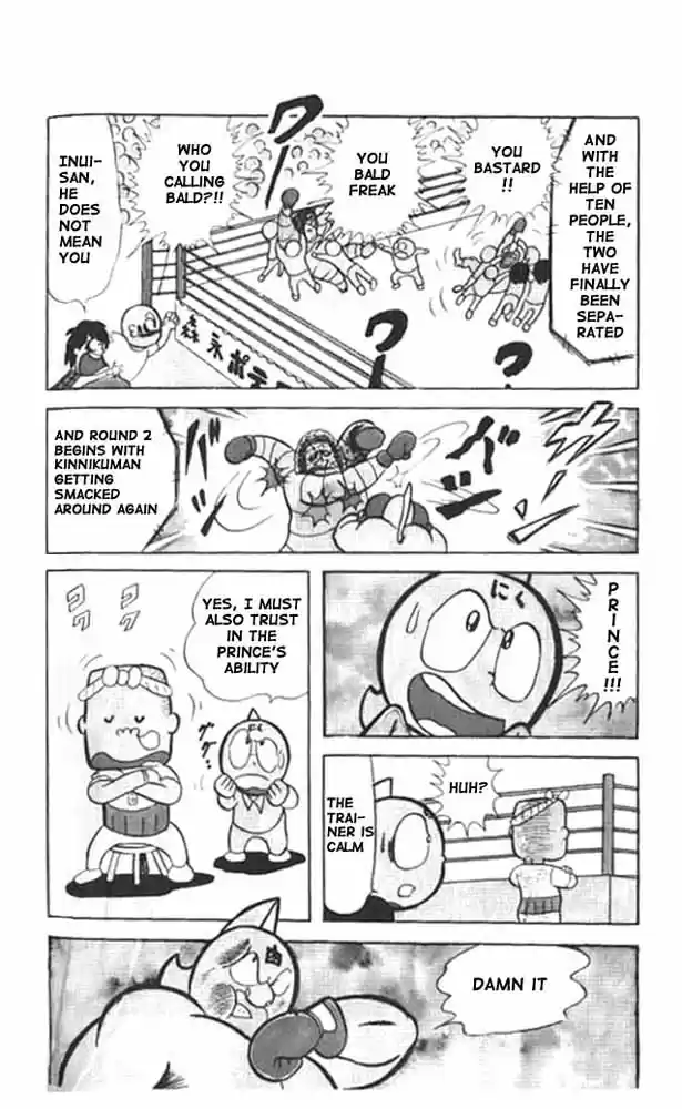 Kinnikuman Vol.2 Ch.24