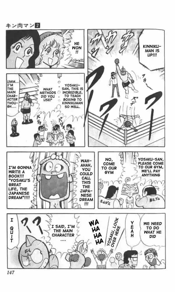 Kinnikuman Vol.2 Ch.24