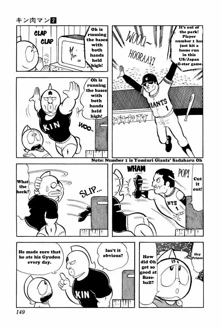 Kinnikuman Vol.2 Ch.25