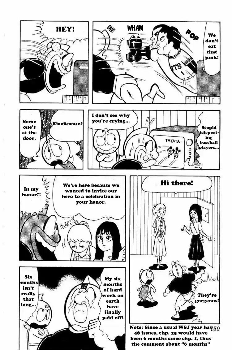 Kinnikuman Vol.2 Ch.25